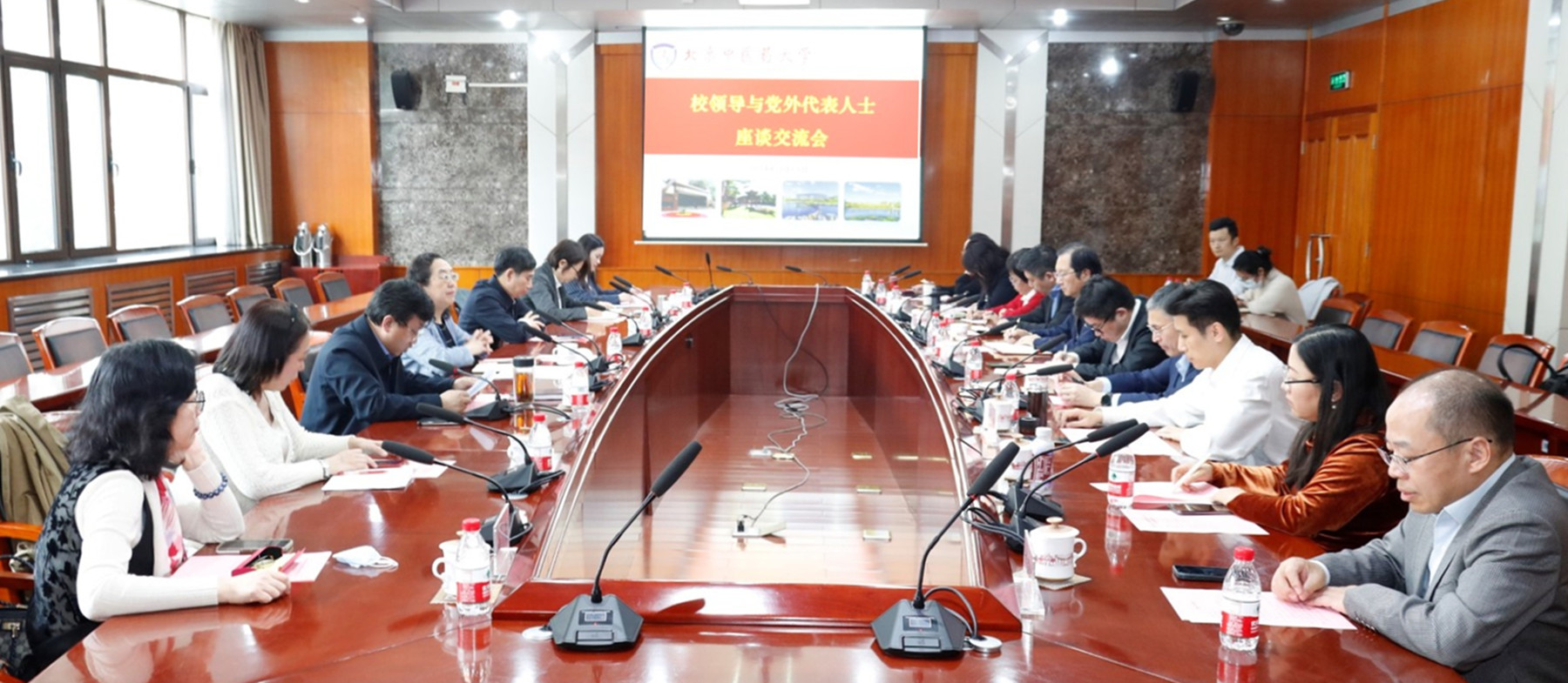 座谈会_副本.jpg