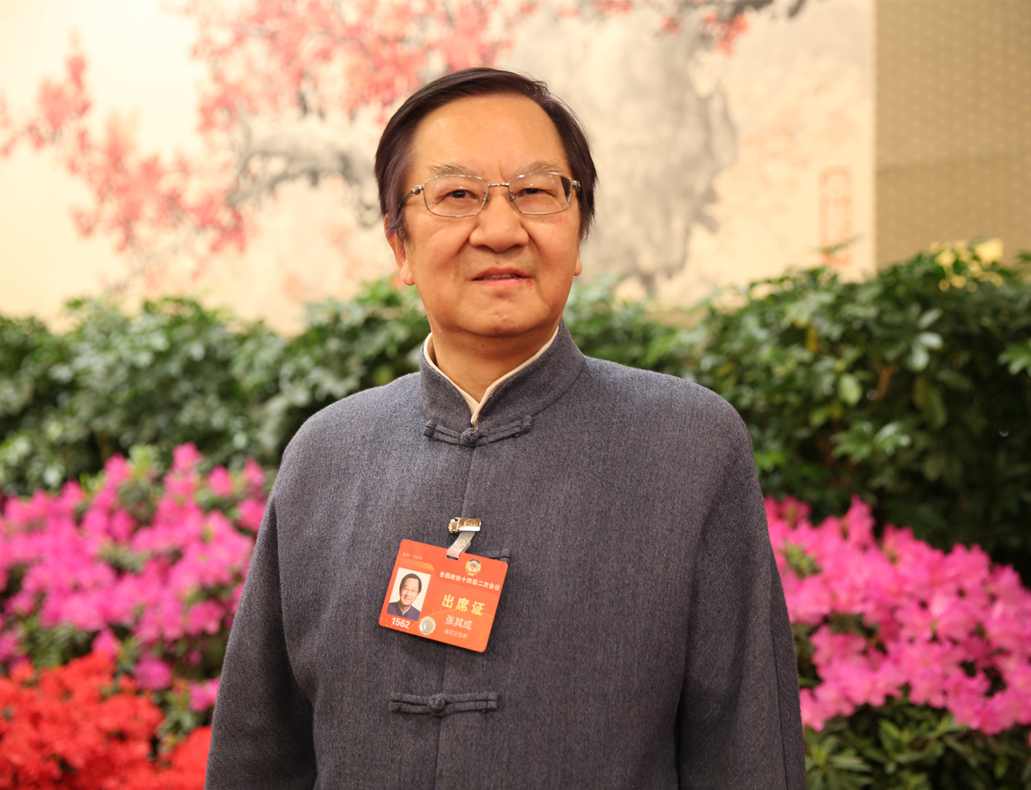 张其成_副本.jpg