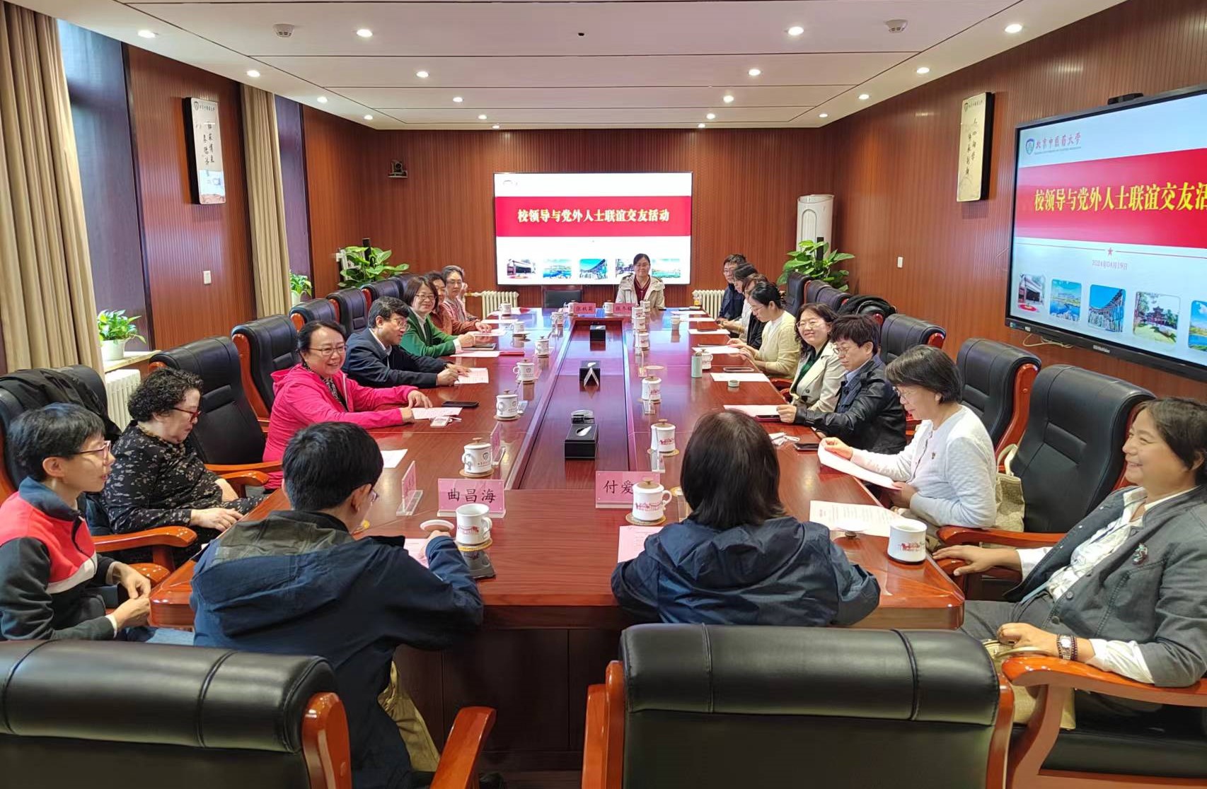 见面会.jpg