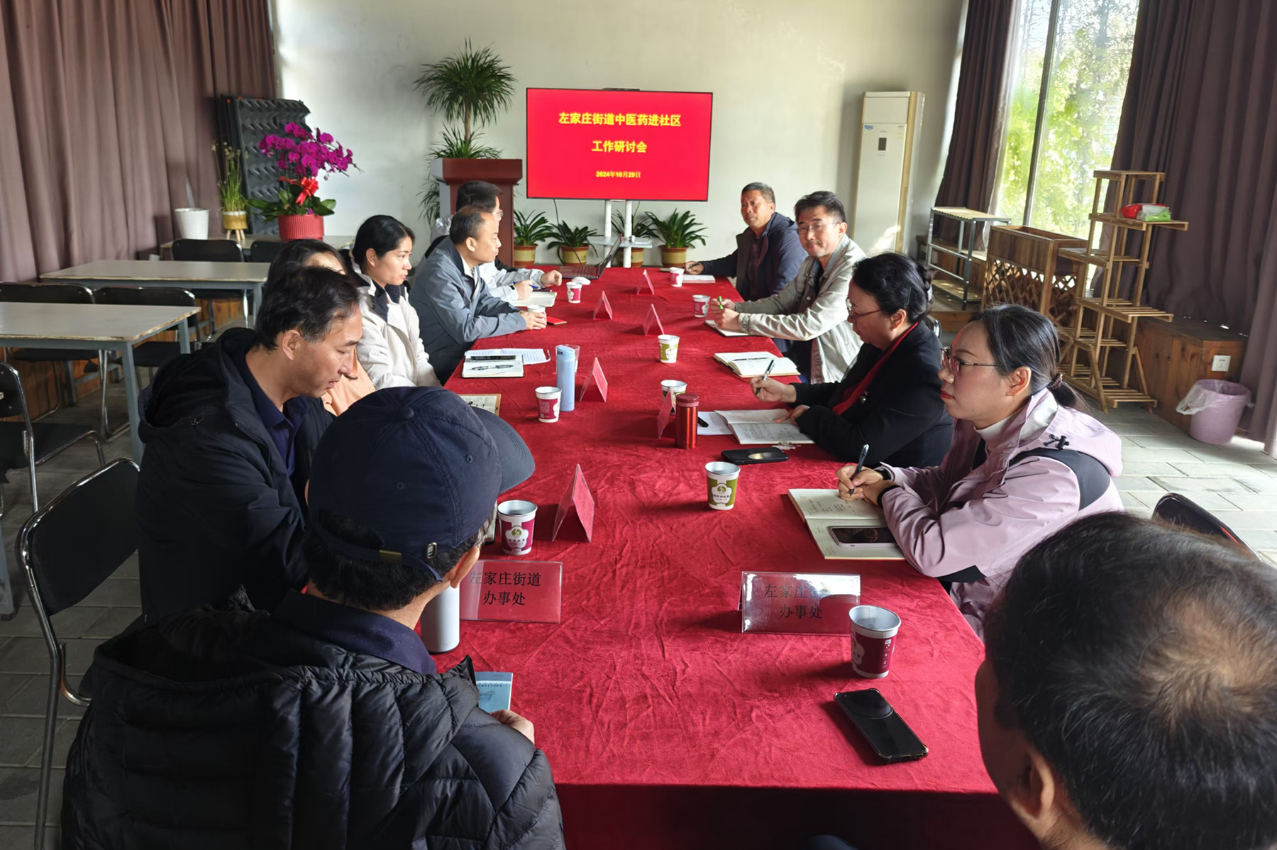 会议现场_副本.jpg