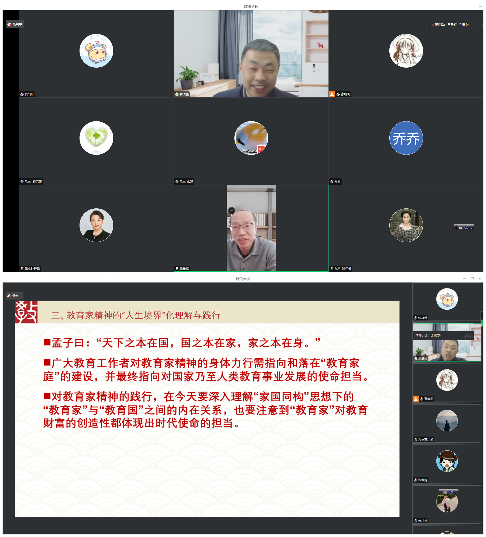 集锦.png