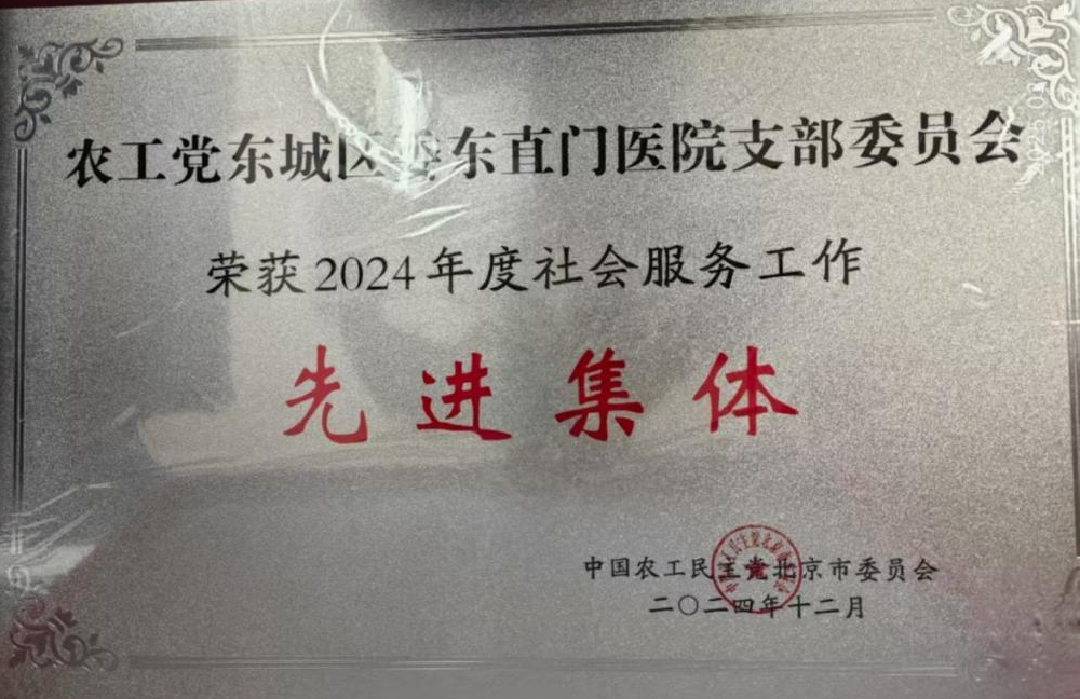 奖牌.png