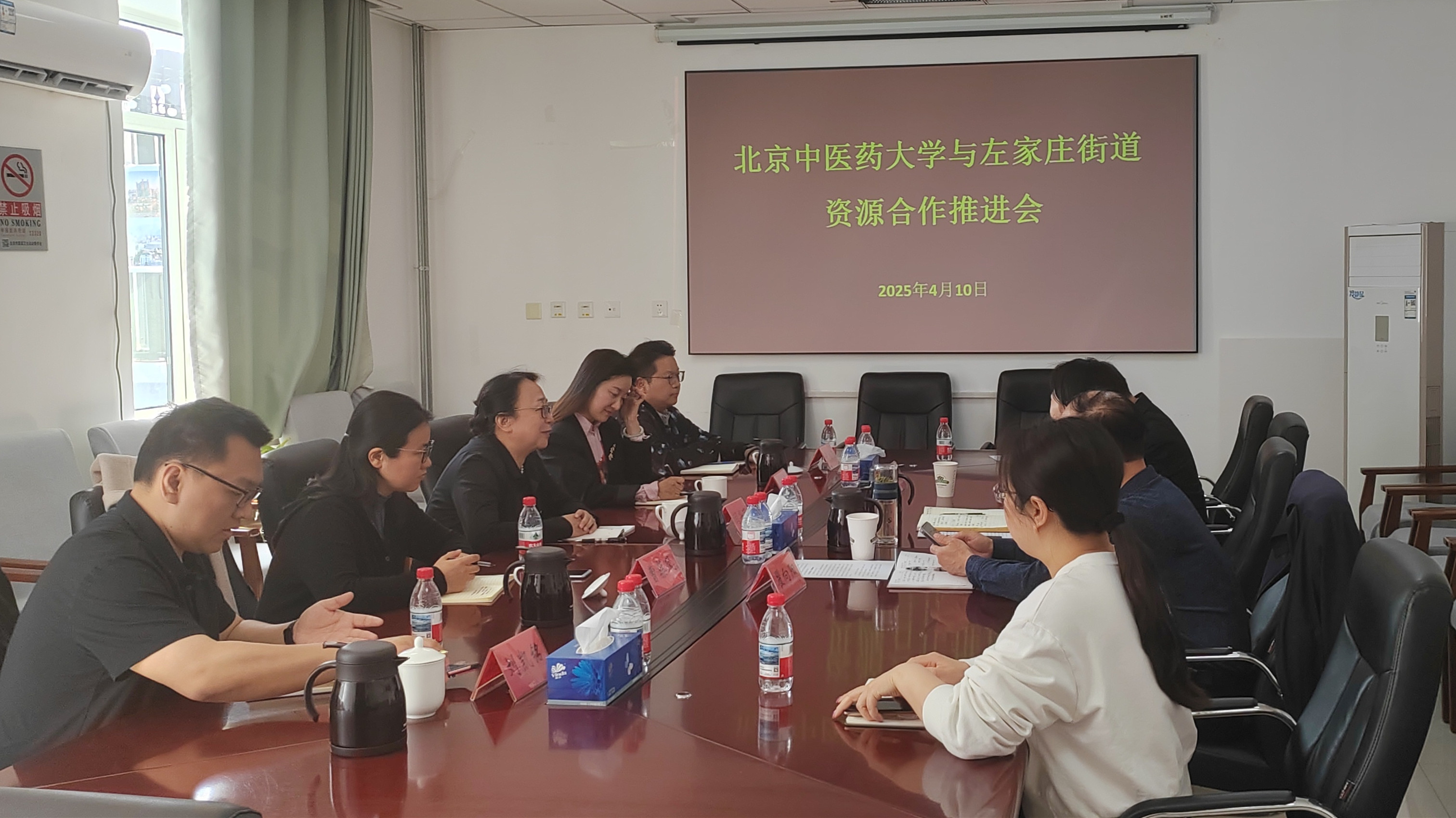 研讨会_副本.jpg