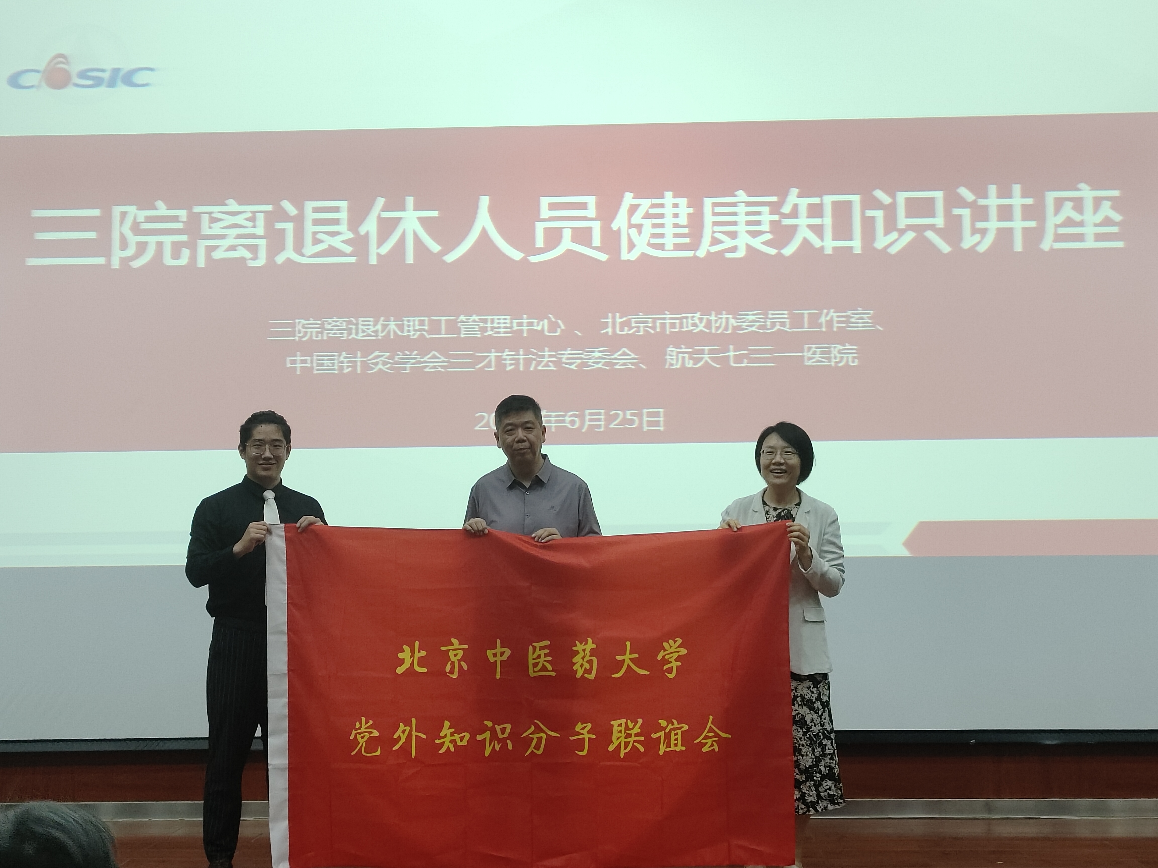 合影.jpg