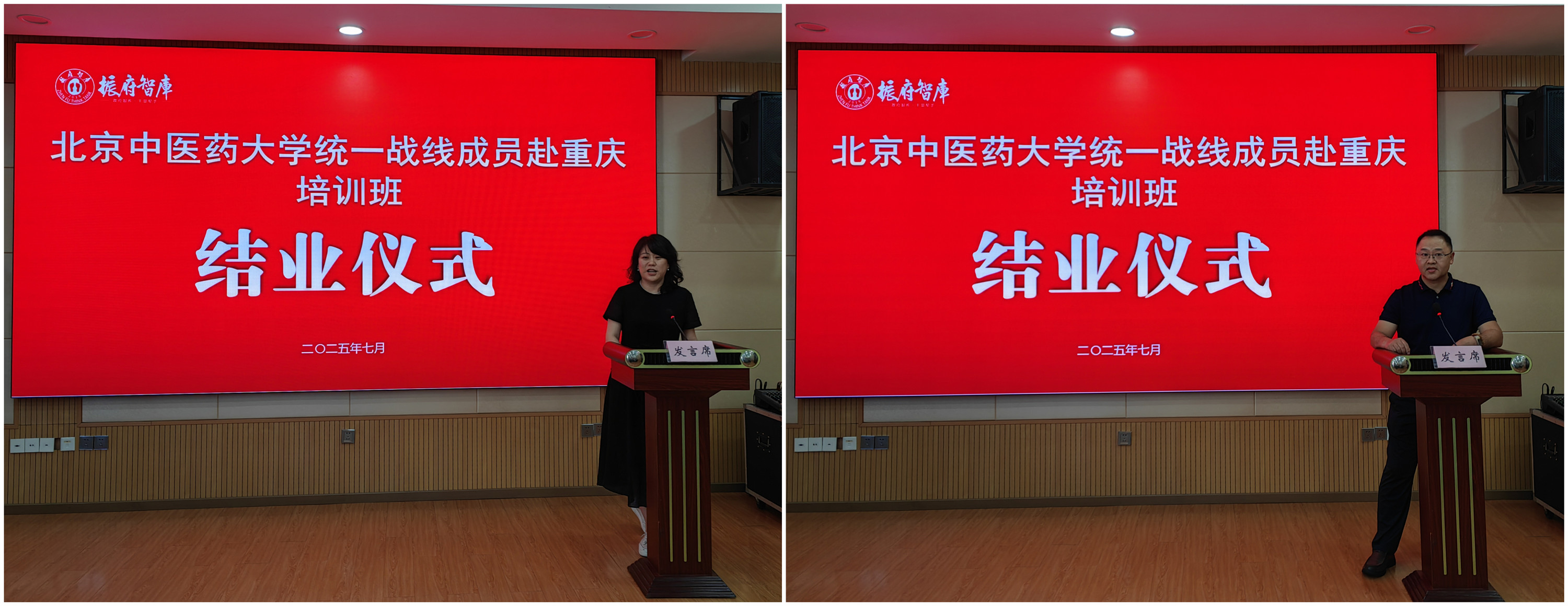 学员发言.jpg