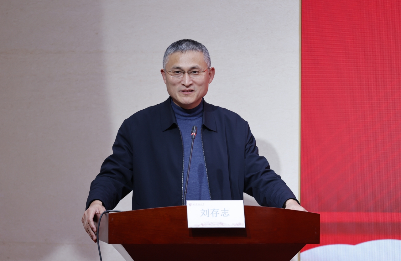 刘存志.jpg
