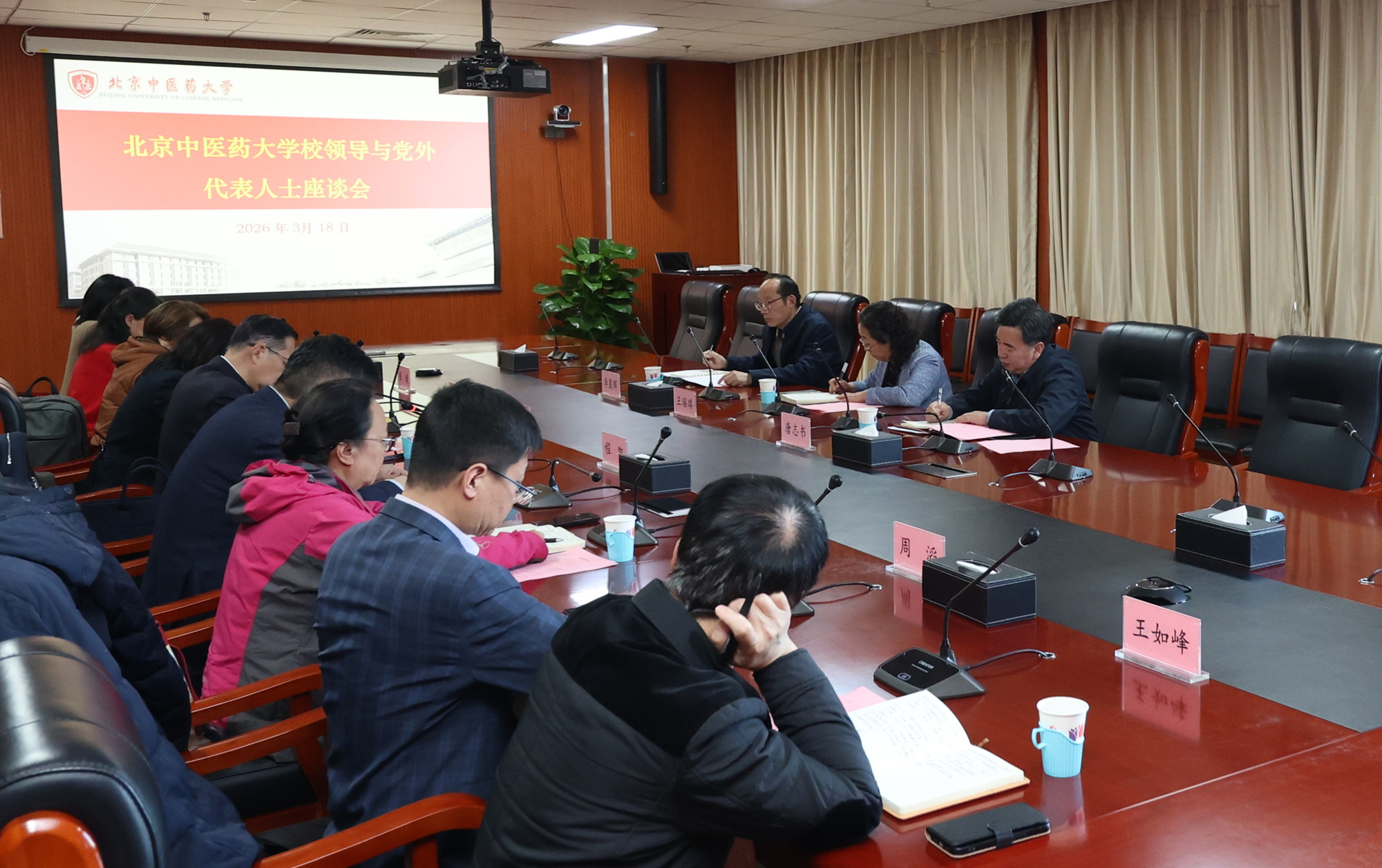 座谈会现场_副本.jpg